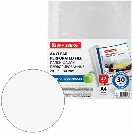 Папки-файлы перфорированные А4 BRAUBERG, КОМПЛЕКТ 20 шт., гладкие, 30 мкм, 271828