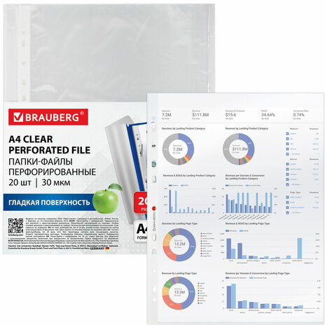 Папки-файлы перфорированные А4 BRAUBERG, КОМПЛЕКТ 20 шт., гладкие, 30 мкм, 271828