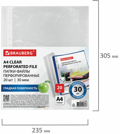 Папки-файлы перфорированные А4 BRAUBERG, КОМПЛЕКТ 20 шт., гладкие, 30 мкм, 271828