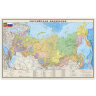 Карта настенная "Россия. Политико-административная", М-1:4 млн, размер 197х130 см, ламинированная, на рейках, тубус, 715
