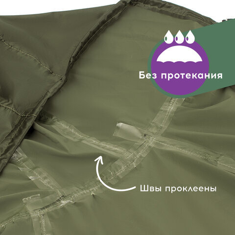 Плащ-дождевик цвета хаки на молнии многоразовый с ПВХ покрытием, размер 52-54 (XL), рост 170-176, ГРАНДМАСТЕР, 610847