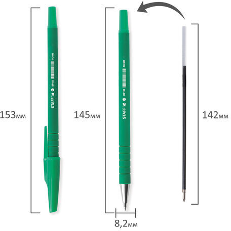 Ручка шариковая STAFF "EVERYDAY" BP-193, ЗЕЛЕНАЯ, корпус прорезиненный зеленый, узел 0,7 мм, линия письма 0,35 мм, 142400