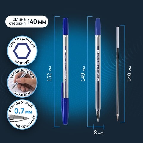 Ручки шариковые BRAUBERG "M-500", НАБОР 4 шт., СИНИЕ, узел 0,7 мм, линия письма 0,35 мм, 143453