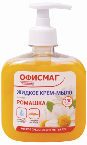 Мыло-крем жидкое 300 г ОФИСМАГ, "Ромашка", дозатор, 606783