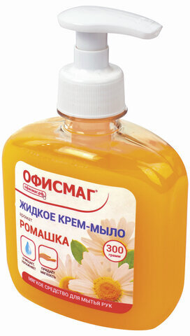 Мыло-крем жидкое 300 г ОФИСМАГ, "Ромашка", дозатор, 606783