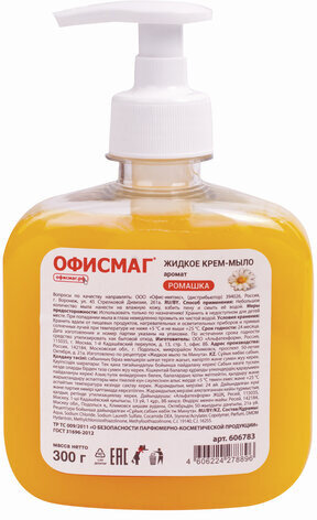 Мыло-крем жидкое 300 г ОФИСМАГ, "Ромашка", дозатор, 606783