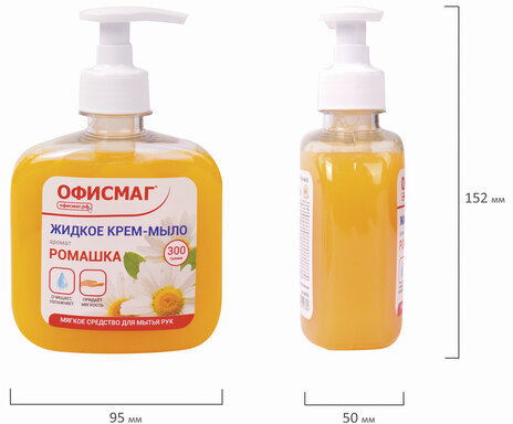Мыло-крем жидкое 300 г ОФИСМАГ, "Ромашка", дозатор, 606783