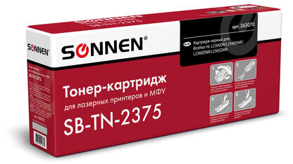 Картридж лазерный SONNEN SB-TN2375 для BROTHER HL-L2300DR/2340DWR/DCP-L2500, ресурс 2600 страниц, 363070