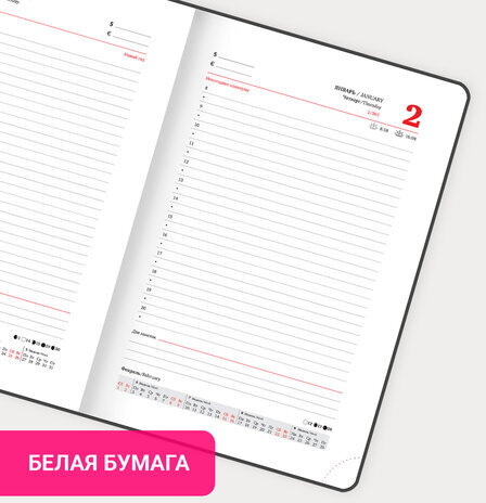 Ежедневник датированный 2025 А5 138х213 мм BRAUBERG "Swirl", под кожу, держатель для ручки, серый, 115914