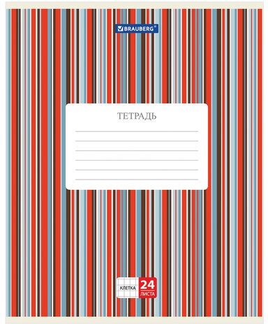 Тетрадь 24 л. BRAUBERG, клетка, обложка картон, ПОЛОСКИ, 401863