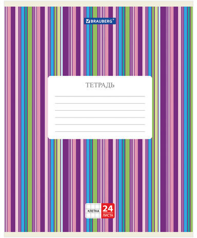 Тетрадь 24 л. BRAUBERG, клетка, обложка картон, ПОЛОСКИ, 401863