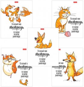 Тетрадь А5, 48 л., HATBER, скоба, клетка, матовая ламинация, "Кто возьмет тетрадь" (5 видов в спайке), 48Т5лВ1