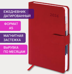 Ежедневник датированный 2024 А5 148х218 мм GALANT "Ritter", под кожу, красный, 114762