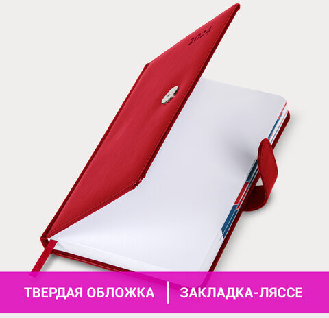 Ежедневник датированный 2024 А5 148х218 мм GALANT "Ritter", под кожу, красный, 114762