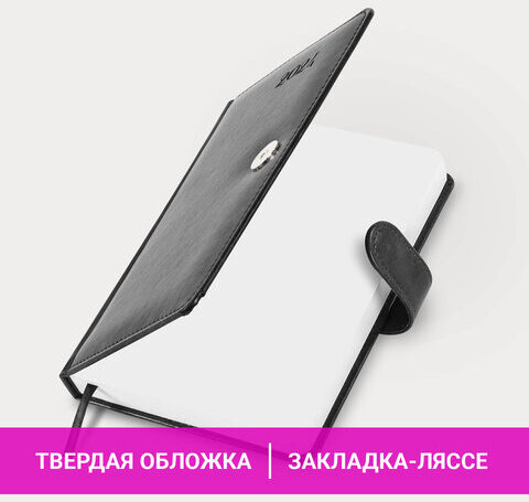 Ежедневник датированный 2024 А5 138x213 мм BRAUBERG "Legend", под кожу, застежка, серый, 114862