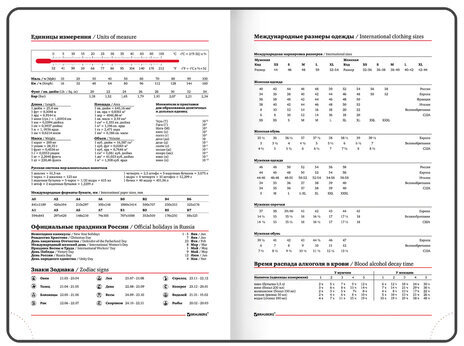Ежедневник датированный 2024 А5 138x213 мм BRAUBERG "Legend", под кожу, застежка, серый, 114862