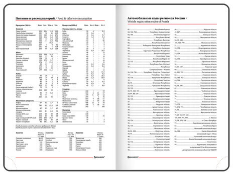 Ежедневник датированный 2024 А5 138x213 мм BRAUBERG "Legend", под кожу, застежка, серый, 114862