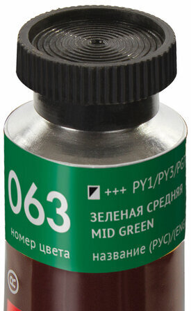 Краска масляная художественная BRAUBERG ART PREMIERE, 46 мл, проф. серия, ЗЕЛЕНАЯ СРЕДНЯЯ, 191426