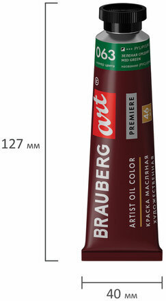 Краска масляная художественная BRAUBERG ART PREMIERE, 46 мл, проф. серия, ЗЕЛЕНАЯ СРЕДНЯЯ, 191426
