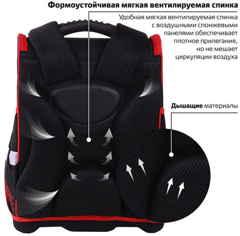 Ранец ЮНЛАНДИЯ WISE, 1 отделение, 3 кармана, устойчивое дно, "Football camp", 37x29х15 см, 271400