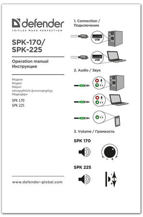 Колонки компьютерные DEFENDER SPK-225, 2.0, 4 Вт, пластик, черные, 65220