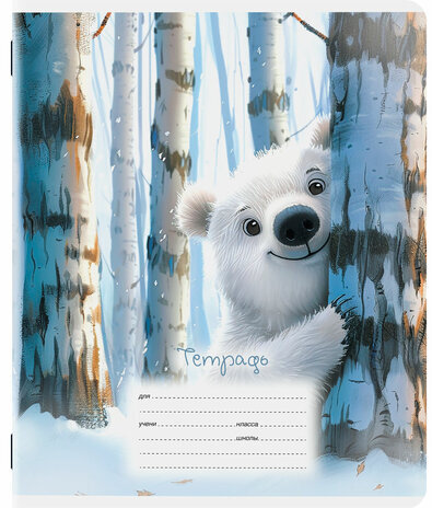 Тетрадь 12 л. ЮНЛАНДИЯ, клетка, обложка картон, МИШКИ, 107275