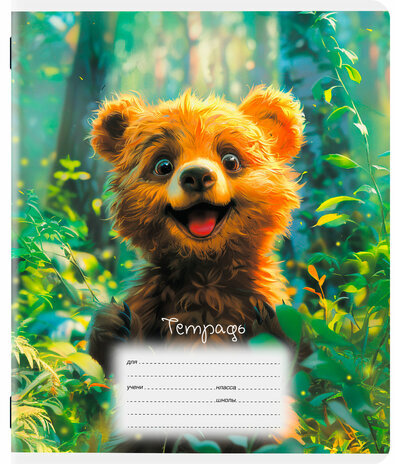 Тетрадь 12 л. ЮНЛАНДИЯ, клетка, обложка картон, МИШКИ, 107275