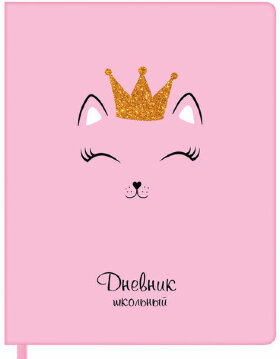 Дневник 1-11 класс 48 л., кожзам (твердая), печать, глиттер, ЮНЛАНДИЯ, "КОШЕЧКА", 105940