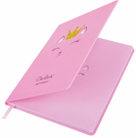 Дневник 1-11 класс 48 л., кожзам (твердая), печать, глиттер, ЮНЛАНДИЯ, "КОШЕЧКА", 105940