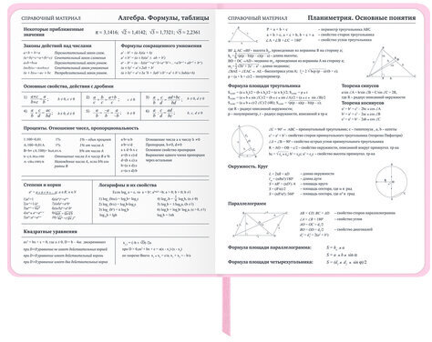 Дневник 1-11 класс 48 л., кожзам (твердая), печать, глиттер, ЮНЛАНДИЯ, "КОШЕЧКА", 105940