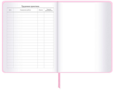 Дневник 1-11 класс 48 л., кожзам (твердая), печать, глиттер, ЮНЛАНДИЯ, "КОШЕЧКА", 105940