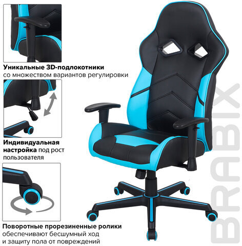 Кресло компьютерное BRABIX "Storm GM-006", регулируемые подлокотники, экокожа, черное/голубое, 532501