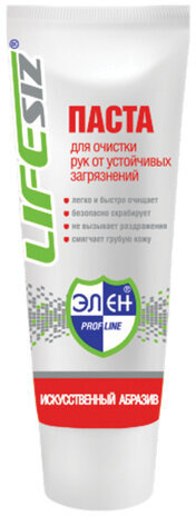 Паста очищающая 200 мл ЭЛЕН, от сильных загрязнений, с искусственным абразивом