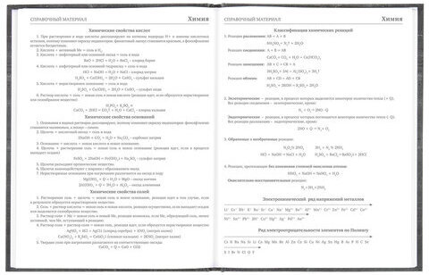 Дневник 5-11 класс 48 л., твердый, BRAUBERG, фольга, с подсказом, "Музыка", 106418