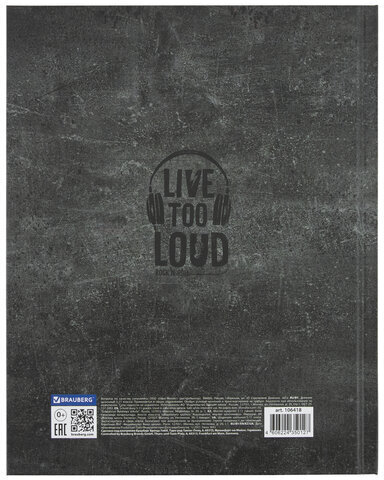 Дневник 5-11 класс 48 л., твердый, BRAUBERG, фольга, с подсказом, "Музыка", 106418