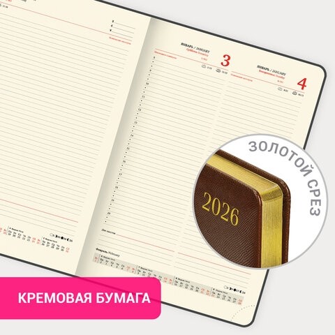 Ежедневник датированный 2026 БОЛЬШОЙ ФОРМАТ 210х297 мм, А4, BRAUBERG "Iguana", под кожу, коричневый, 117244