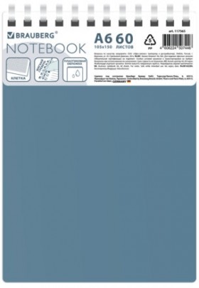 Блокнот МАЛЫЙ ФОРМАТ А6 60л, BRAUBERG, силиконовый гребень, обложка пластик, клетка, синий, 117565