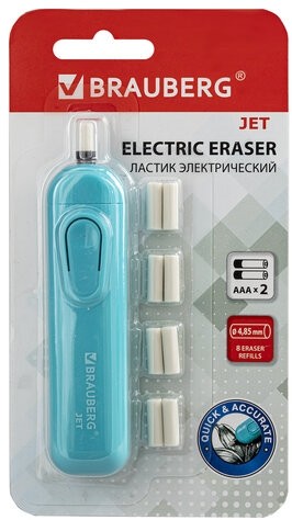 Ластик электрический BRAUBERG "JET", питание от 2 батареек ААА, 8 сменных ластиков, голубой, 229612