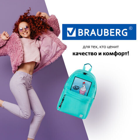 Рюкзак BRAUBERG FASHION CITY, универсальный, "K-pop", бирюзовый, 44х31х16 см, 229966