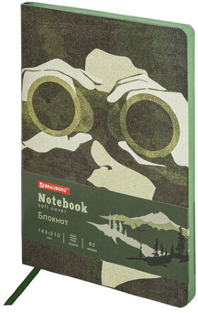 Блокнот А5 (143x210 мм), BRAUBERG VISTA &quot;Commando&quot;, под кожу, гибкий, 80 л., 112081