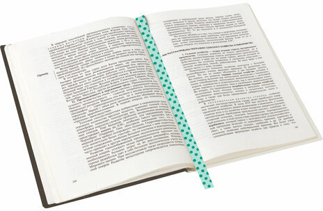 Закладки-ляссе фактурные для книг А5 (длина 28 см) "ФАНТАЗИЯ", клейкий край, 3 ленты, ПИФАГОР, 112971