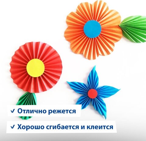 Картон цветной А4 БАРХАТНЫЙ, 20 листов 14 цветов, 180 г/м2, BRAUBERG, 113505