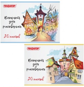 Блокнот для рисования А4, 20 л., скоба, обложка офсет, ПИФАГОР, 205х290 мм, &quot;Городок&quot; (2 вида), 115246