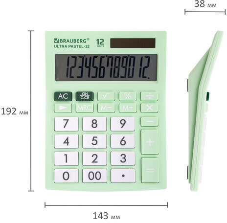 Калькулятор настольный BRAUBERG ULTRA PASTEL-12-LG (192x143 мм), 12 разрядов, двойное питание, МЯТНЫЙ, 250504