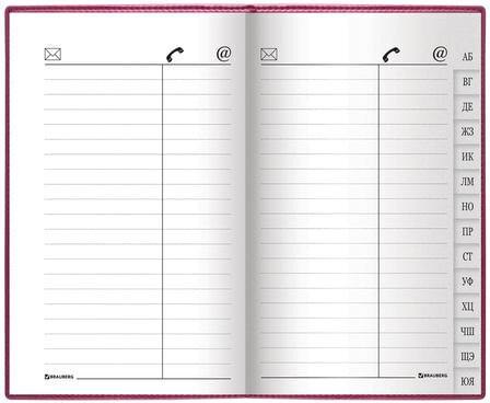 Телефонная книжка МАЛЫЙ ФОРМАТ (80х130 мм) А7, BRAUBERG "Imperial", под гладкую кожу, 56 л., вырубной алфавит, бордовый, 123514