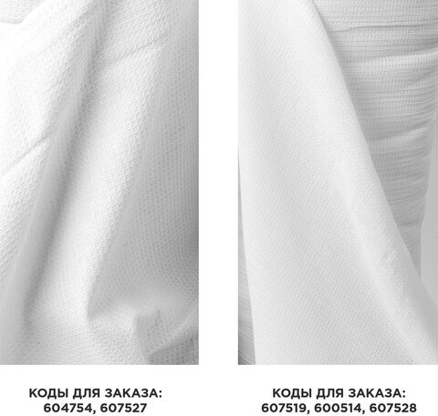 Полотно ВАФЕЛЬНОЕ Узбекистан, отбеленное, рулон 0,45х50 м, плотность 180 (±5) г/м2, в пакете, LAIMA, 607519