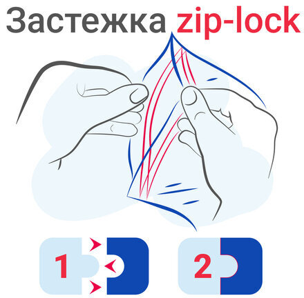 Пакеты ZIP LOCK "зиплок" СВЕРХПРОЧНЫЕ, комплект 100 шт., 10х15 см, ПВД, 100 мкм, BRAUBERG EXTRA, 608182