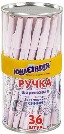 Ручка шариковая ЮНЛАНДИЯ "UNICORN", синяя, SOFT TOUCH покрытие, узел 0,7 мм, линия письма 0,35 мм, 143726