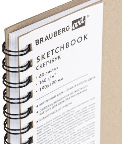 Скетчбук, белая бумага, 160 г/м2, плотная, 19х19 см, 60 л., гребень, твердая обложка, КРАФТ, BRAUBERG ART CLASSIC, 116366