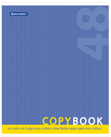 Тетрадь А5, 48 л., BRAUBERG, клетка, обложка картон, ОДИН ЦВЕТ, 401867